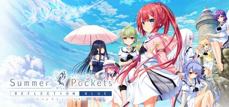 夏日口袋流光蓝 v1.3.2.1【Summer Pockets REFLECTION BLUE】免安装中文版-2mgame