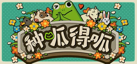 【PC】种呱得呱 Rana Card Build.20009997 免安装中文-2mgame