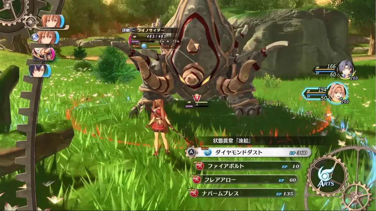 图片[2]-空之轨迹 the 1st Build.20025382 免安装中文-2mgame