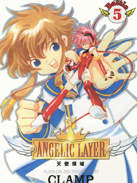 天使领域 已完结-2mgame