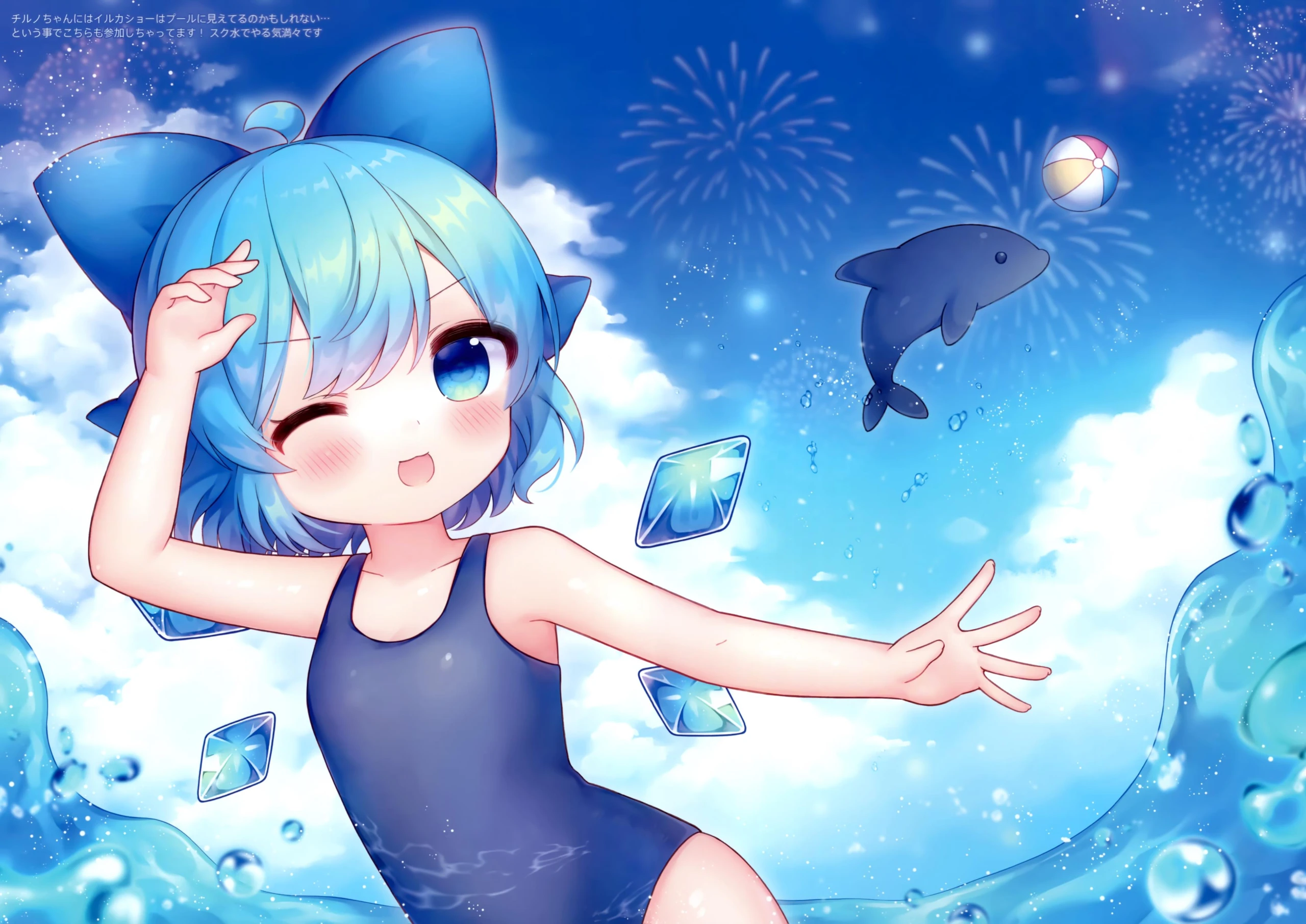 【琪露诺】【kuronecoarts【coa】】⑨主题同人画集【58P】-2mgame