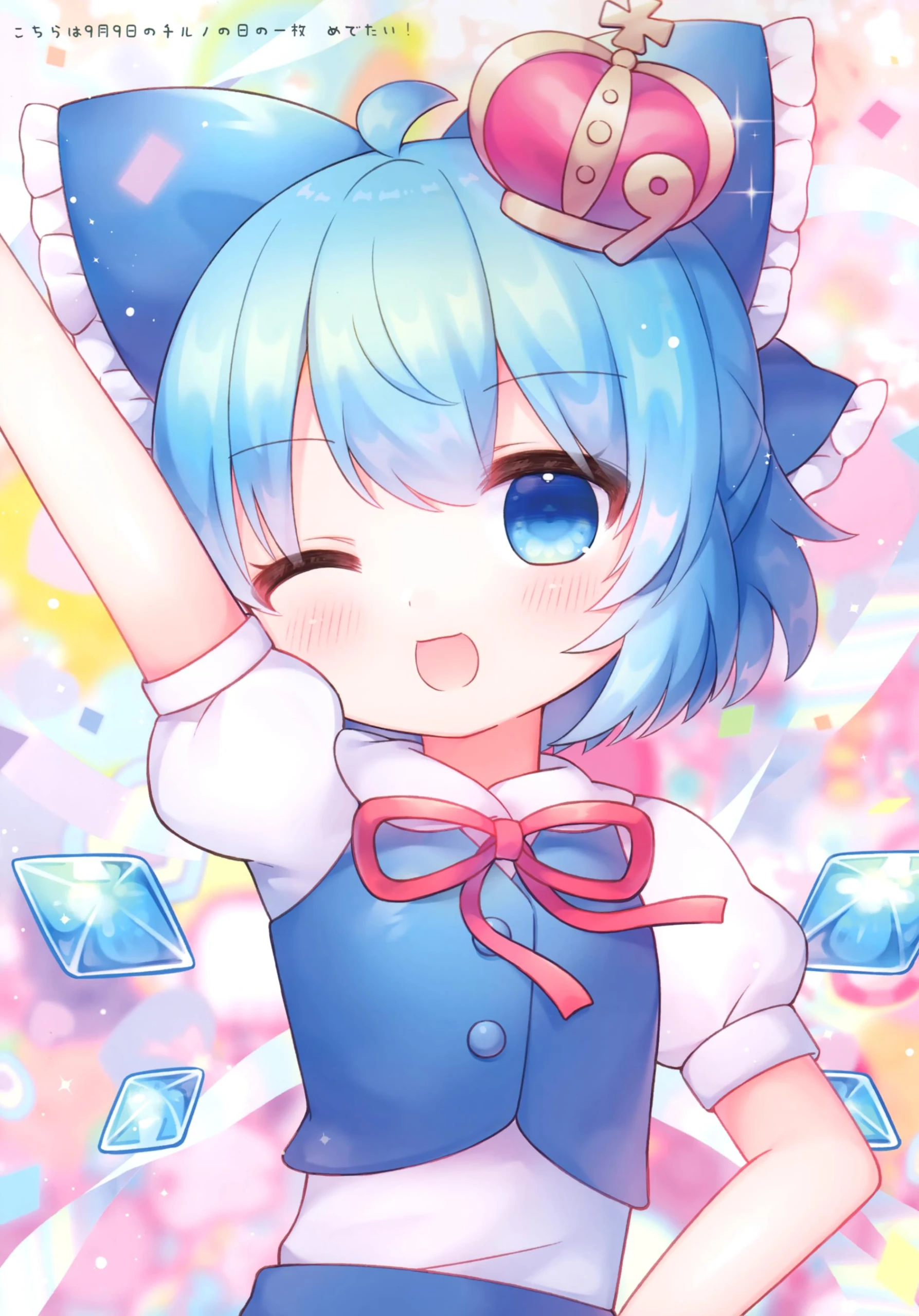 图片[5]-【琪露诺】【kuronecoarts【coa】】⑨主题同人画集【58P】-2mgame