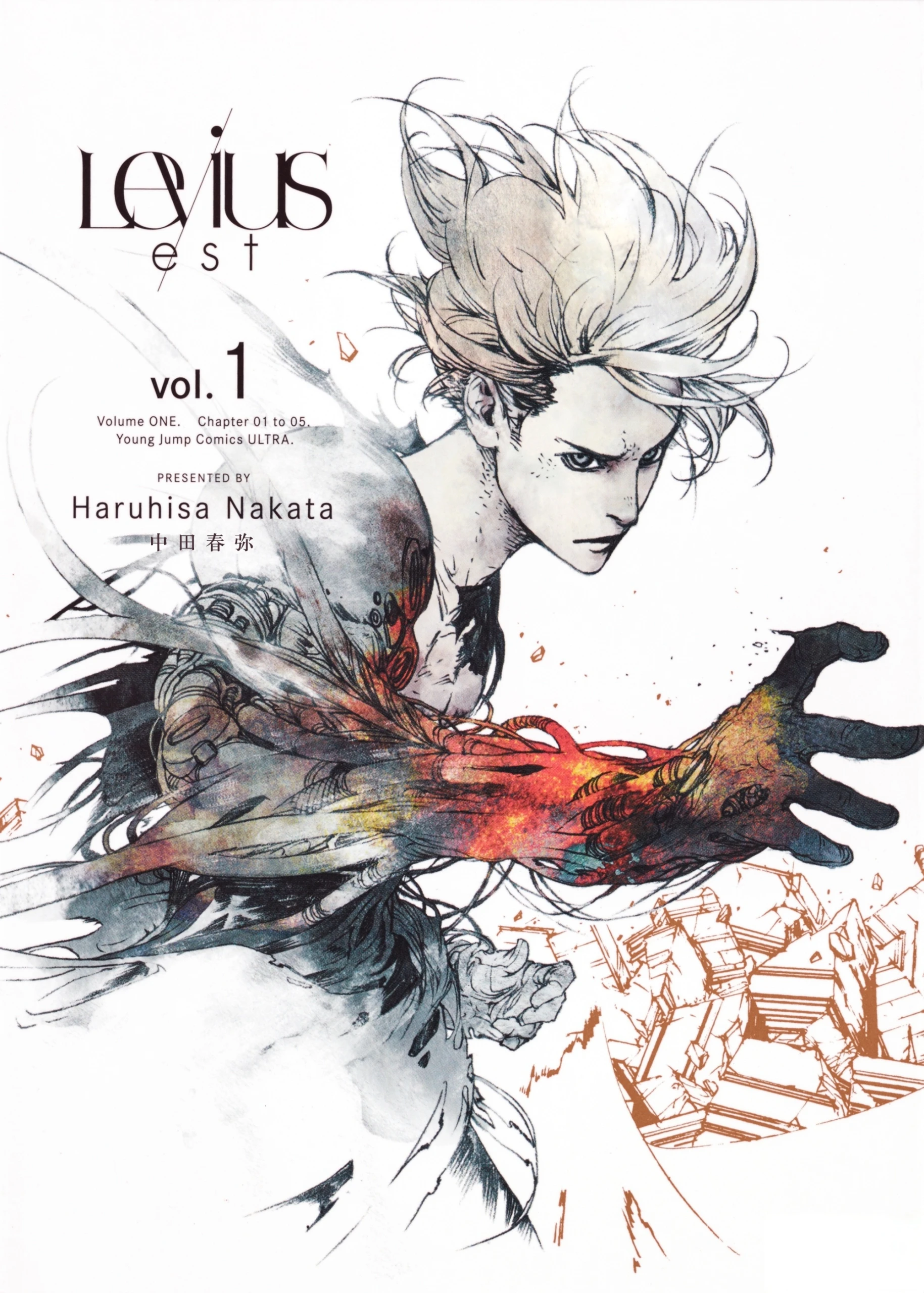 【漫画】【完结】【Levius-est】1-10卷 JPG-2mgame