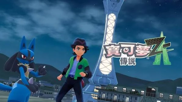 图片[2]-【PC】宝可梦传说Z-A|v1.0.0+过车站存档+金手指|官方中文|解压可玩【附模拟器】-2mgame