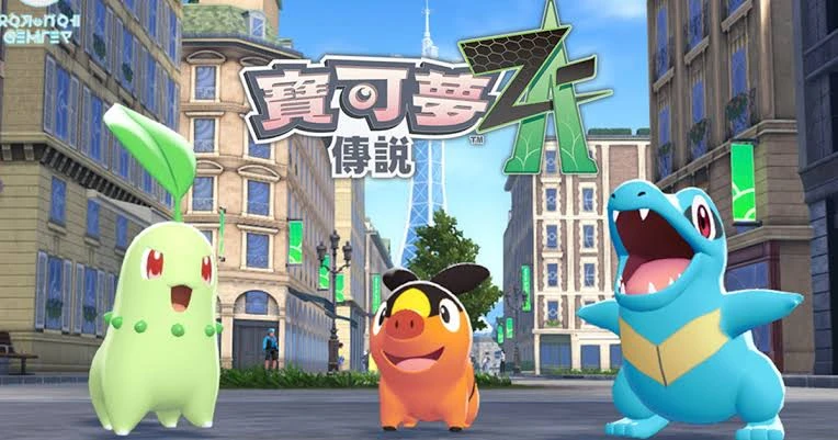 图片[3]-【PC】宝可梦传说Z-A|v1.0.0+过车站存档+金手指|官方中文|解压可玩【附模拟器】-2mgame