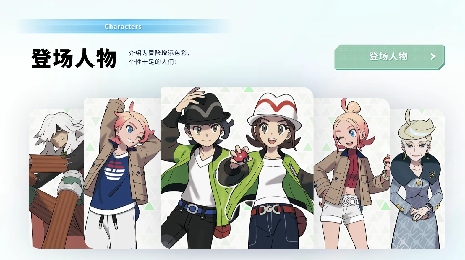 图片[2]-【宝可梦传说 Z-A】|模拟器版|官方中文|-2mgame