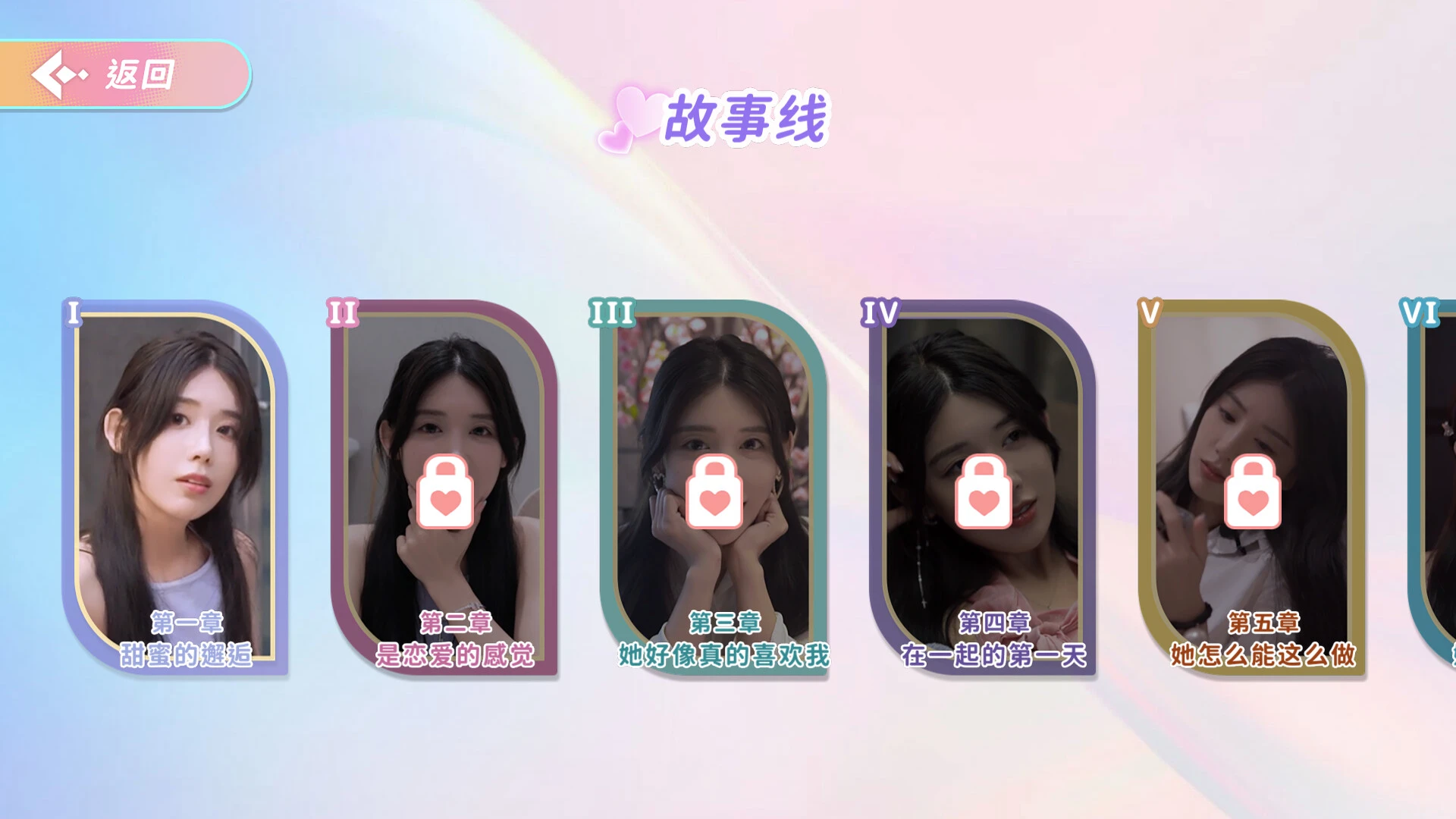 图片[4]-完蛋!我也能追到美女了!-2mgame