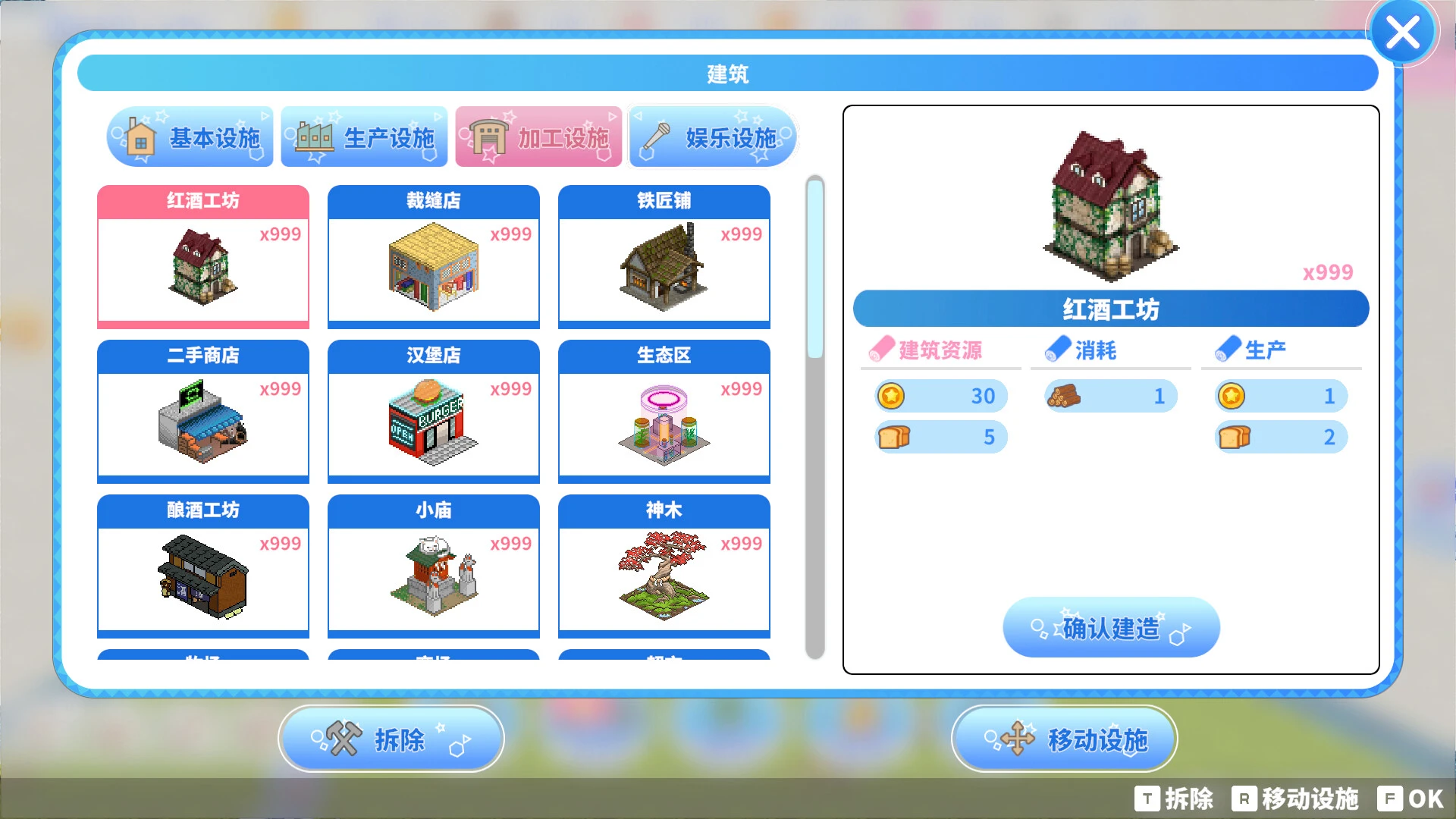 图片[3]-【PC游戏】偶像传奇!闪耀再临-2mgame