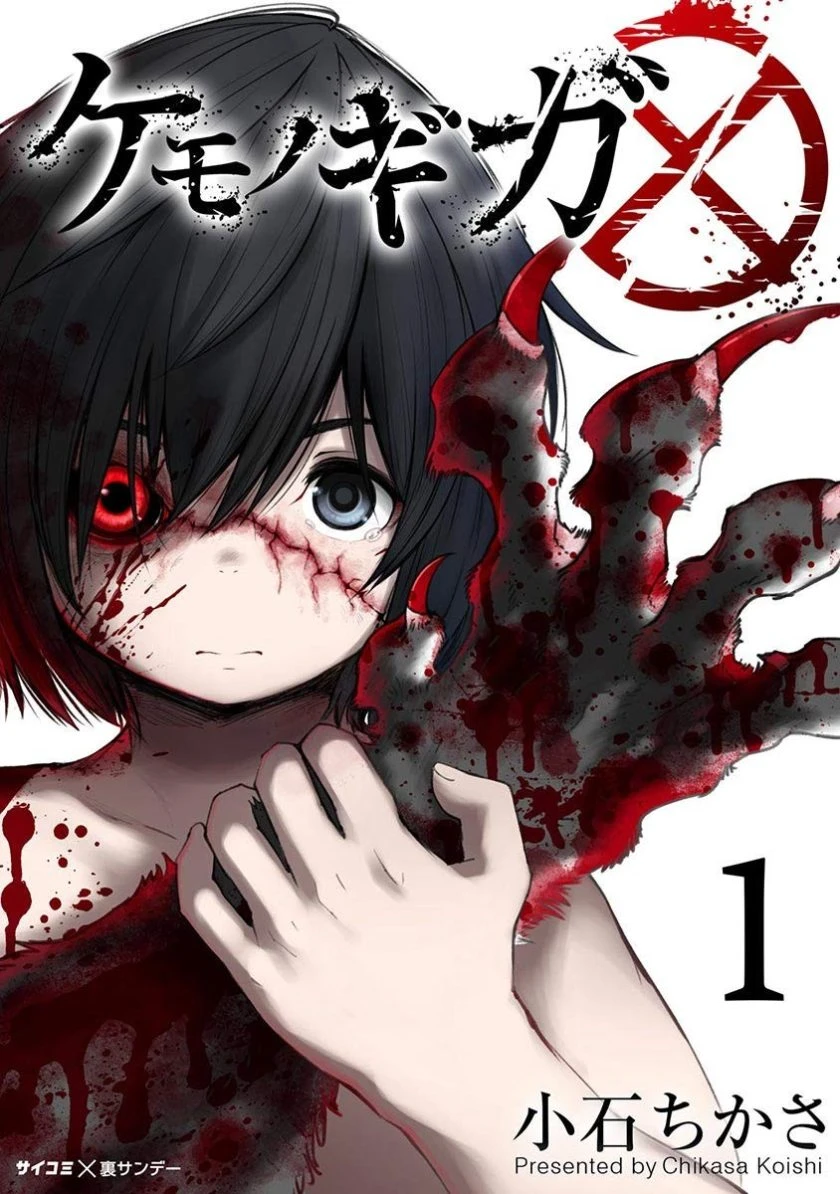 【漫画】【完结】【红坏学院】1-10卷 JPG-2mgame