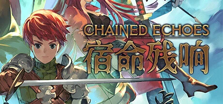 宿命残响|锁链回声 v1.3452（Chained Echoes）免安装中文版-2mgame