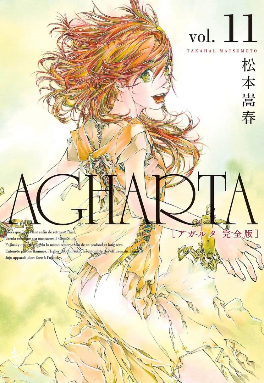 【漫画】【连载中】【惑星密码】1-9卷-2mgame