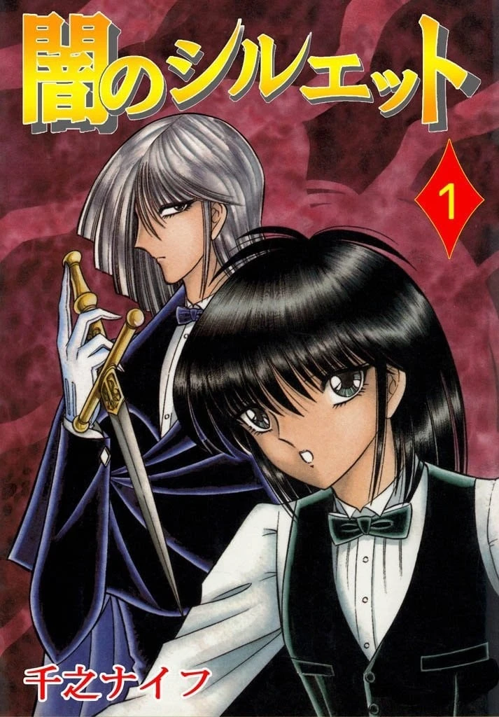 【漫画】【完结】《阴阳神探》1-4卷-2mgame