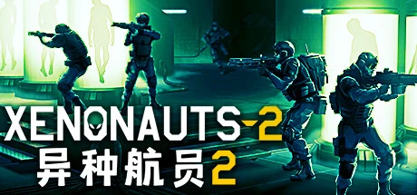 异种航员2 v5.25.2（Xenonauts 2）免安装中文版-2mgame