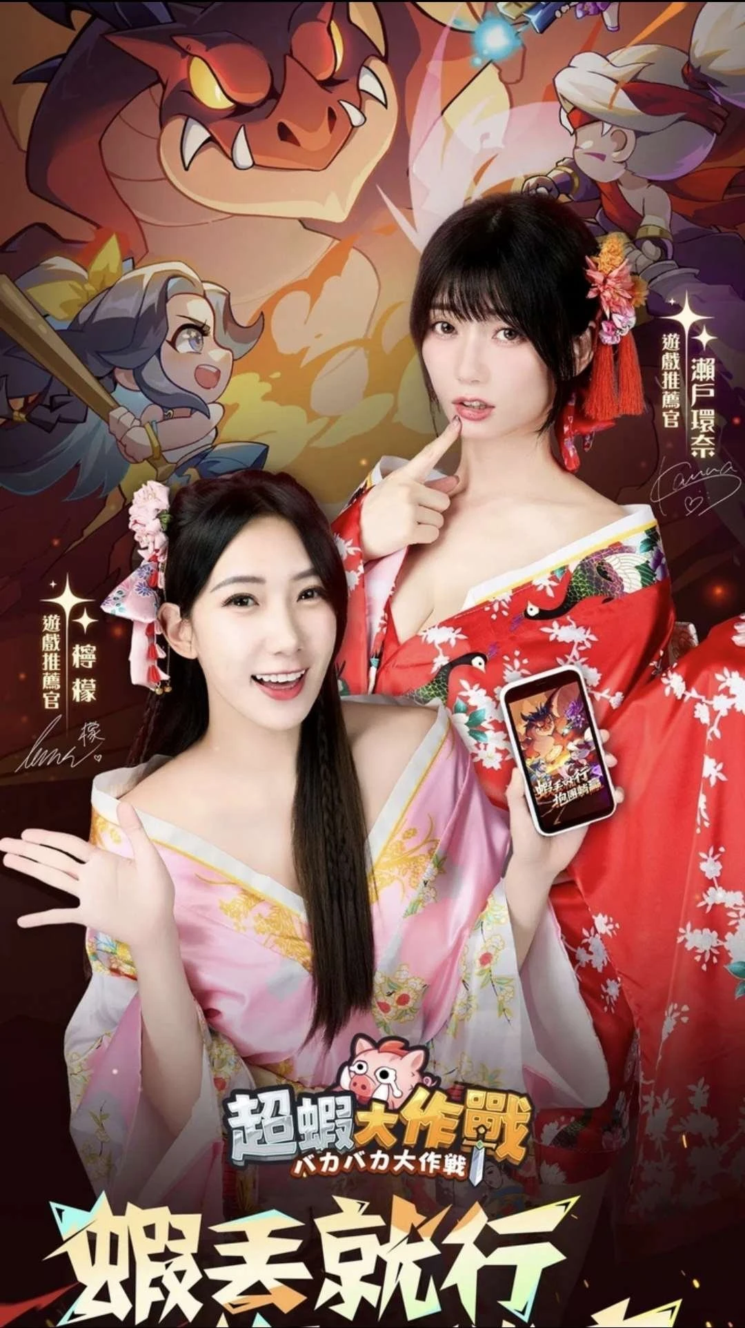 【安卓手机游戏】超虾大作战【辅助菜单】【158.1 MB】-2mgame