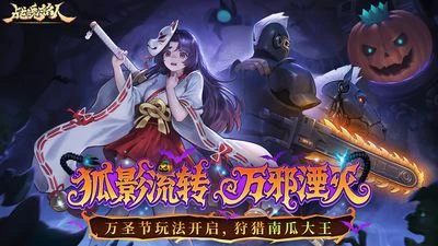 【战魂铭人】v2.14.0.1豪华中文版 解压即玩-2mgame