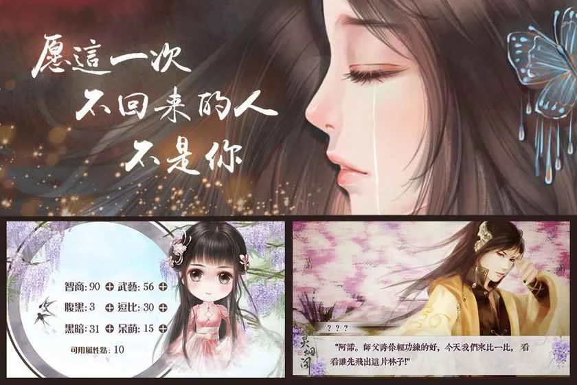 【安卓手机游戏】灵烟阁-2mgame