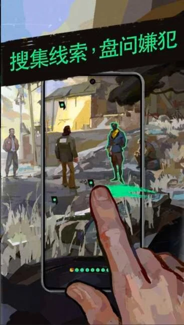 安卓手机游戏【角色扮演】极乐迪斯科v468_内置作弊菜单-2mgame