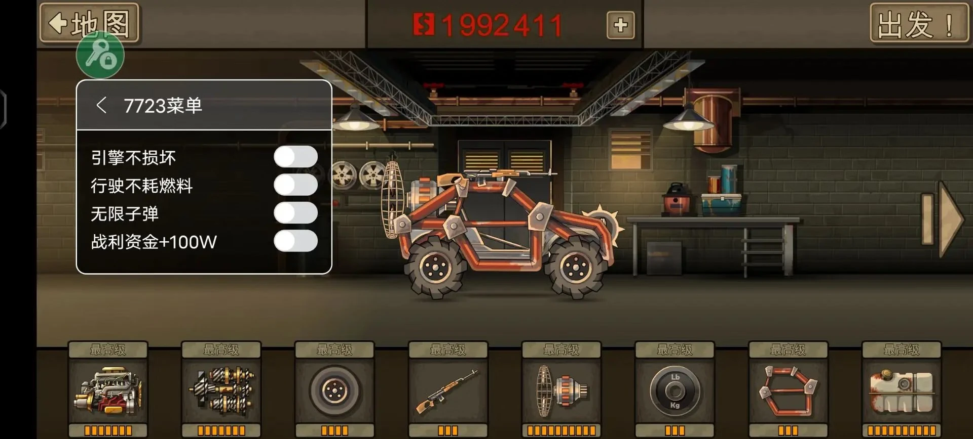 图片[1]-【安卓手机游戏】战车撞僵尸2【内置MOD菜单】【74.7 MB】-2mgame