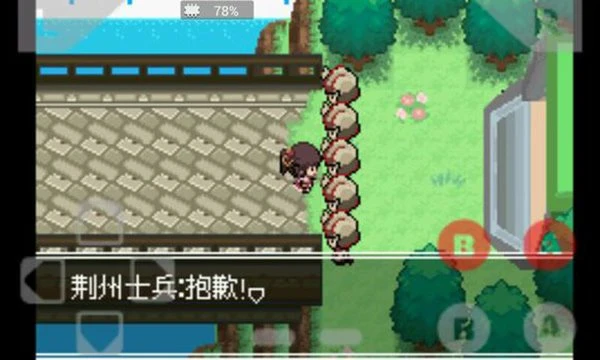 【安卓手机游戏】口袋妖怪:失落的三国【汉化直装版】【22.1 MB】-2mgame