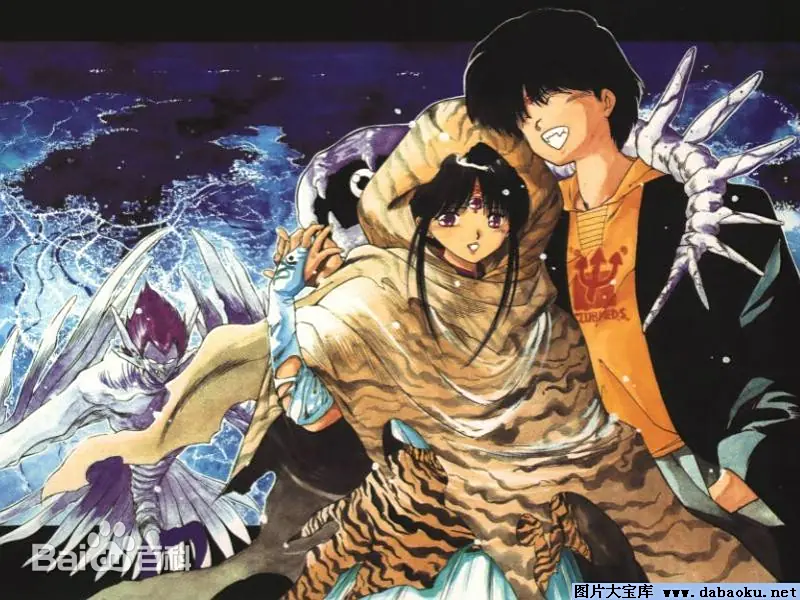 《三只眼》全集-2mgame