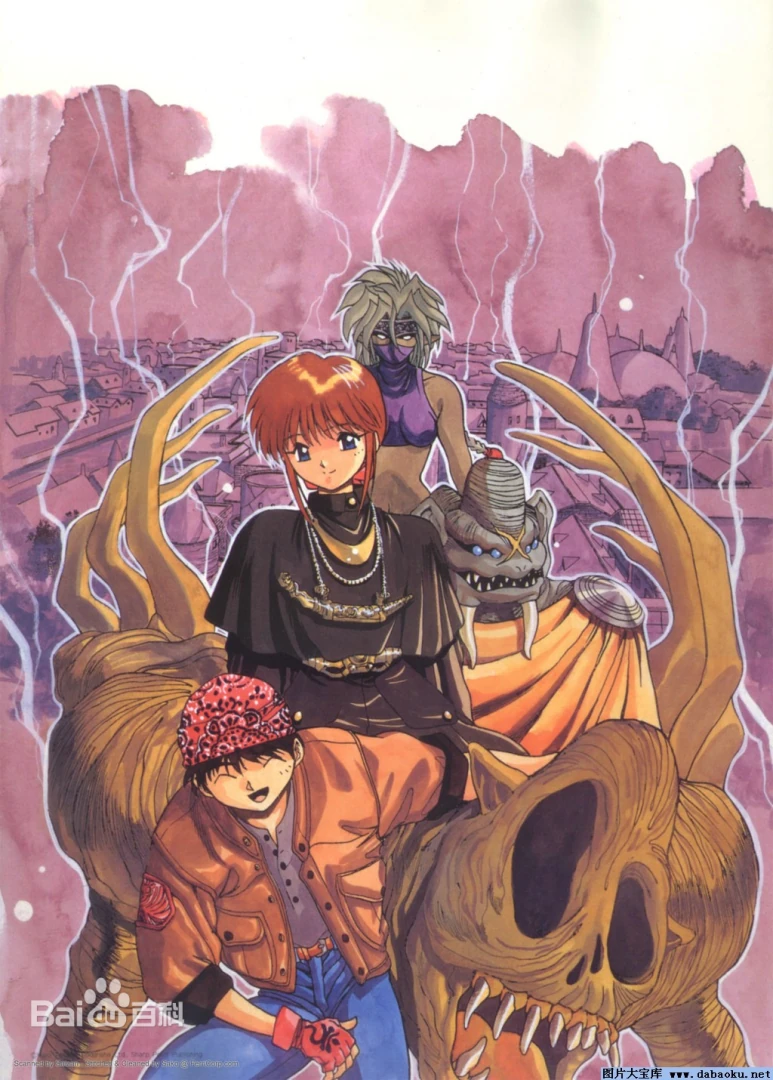 图片[3]-《三只眼》全集-2mgame