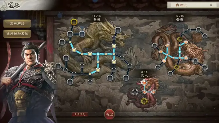 图片[2]-三国志8:重制版丨ROMANCE OF THE THREE KINGDOMS 8 REMAKE全DLC+预购奖励-2mgame