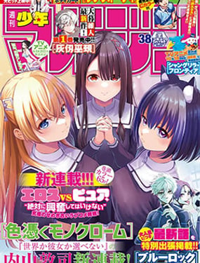 为黑白世界染上色彩 1-39话-2mgame