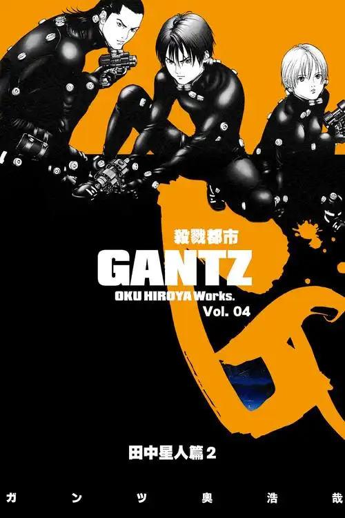 图片[2]-杀戮都市全集-2mgame