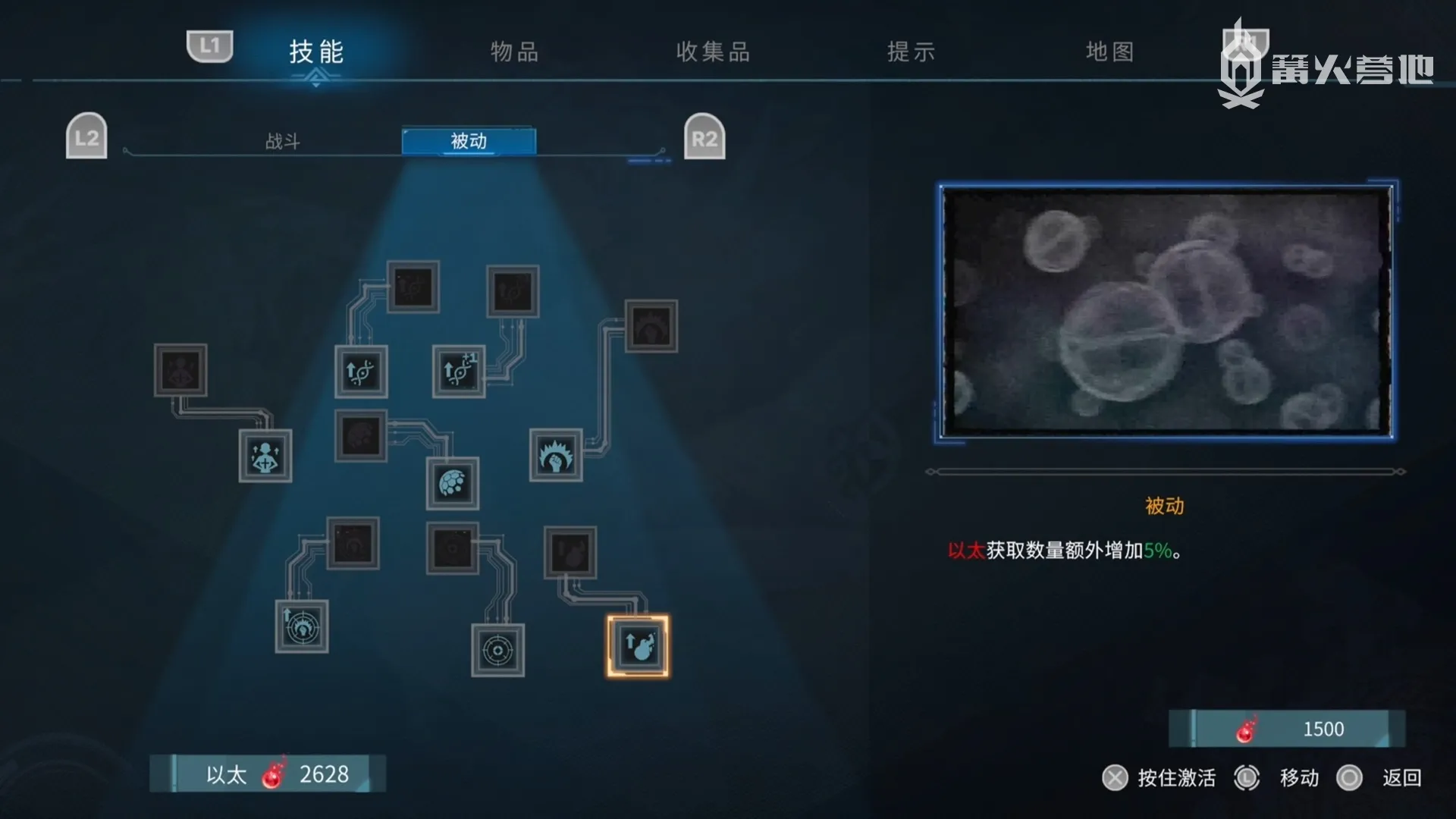 图片[4]-【PC】觉醒异刃/AWAKEN – Astral Blade Build.20286146 全DLC 中文-2mgame