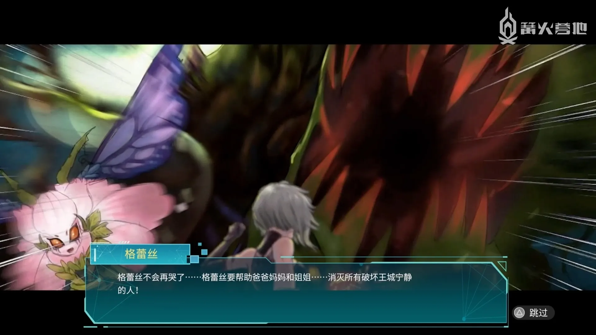 图片[3]-【PC】觉醒异刃/AWAKEN – Astral Blade Build.20286146 全DLC 中文-2mgame