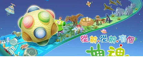 图片[1]-【PC】从前从前有个块魂 Build.20334406 中文-2mgame