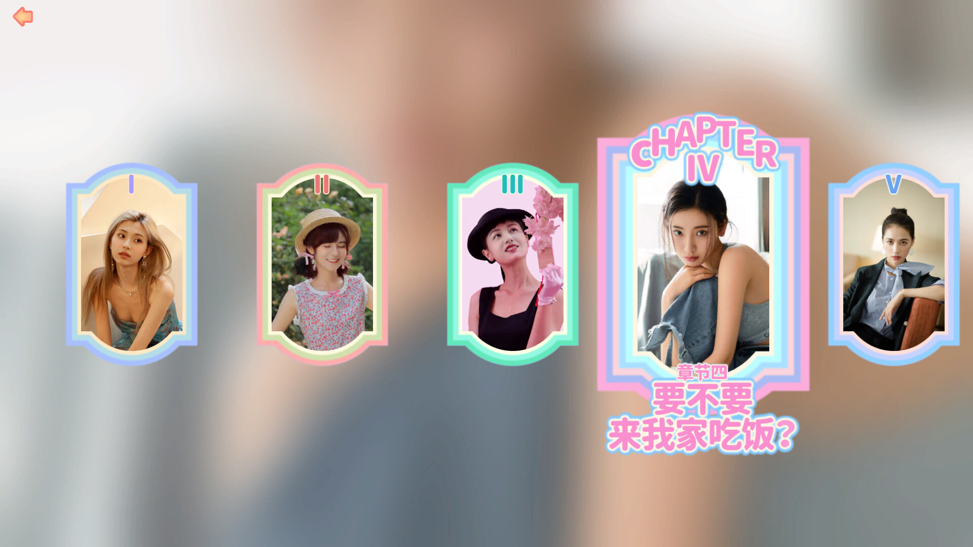 图片[3]-完蛋!我被美女包围了!-2mgame