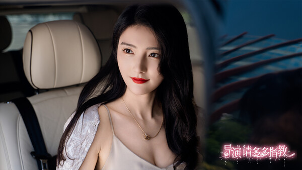 图片[2]-导演,请多多指教-2mgame