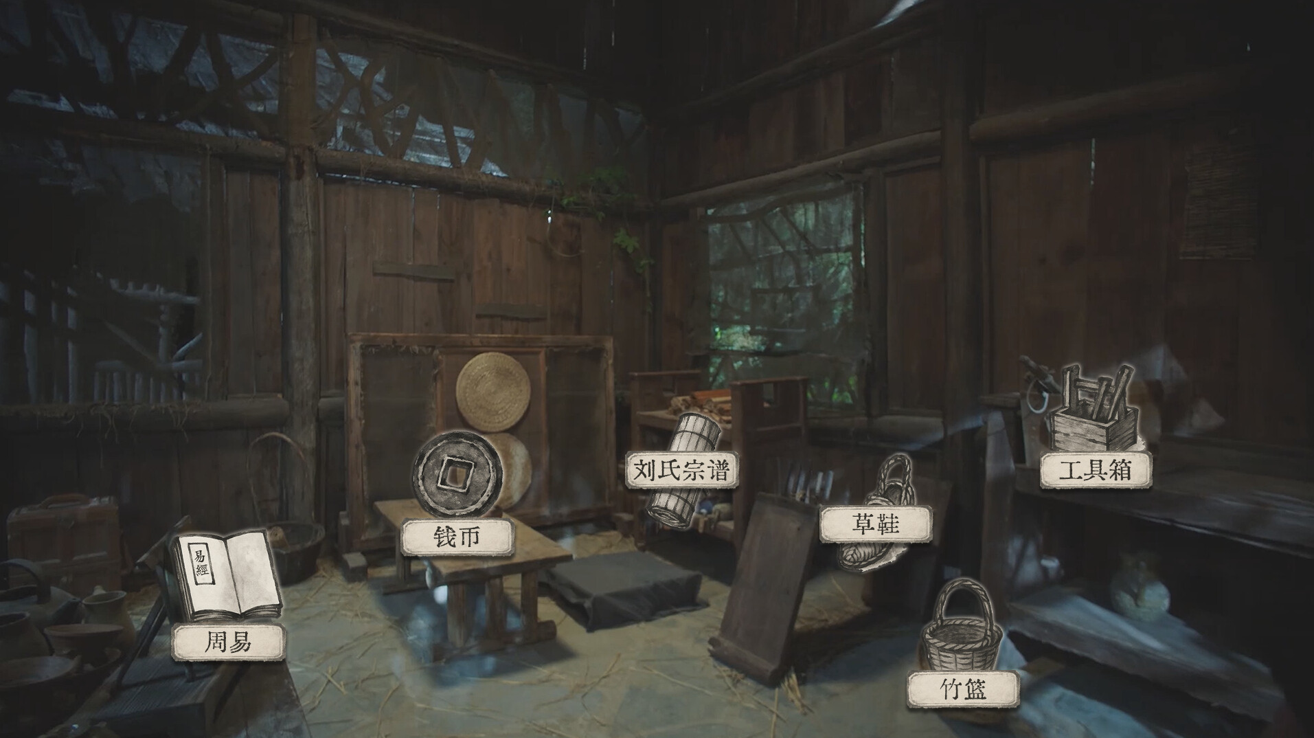 图片[2]-蜀汉再临:源起/Restart ShuHan Dynasty:Origin-2mgame