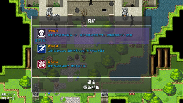 图片[3]-再刷一把 v2023.07.19-2（PlayAgain）免安装中文版-2mgame