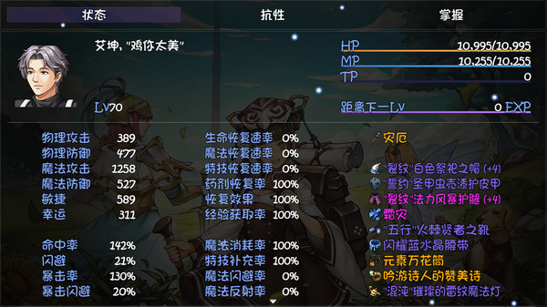 图片[5]-再刷一把 v2023.07.19-2（PlayAgain）免安装中文版-2mgame