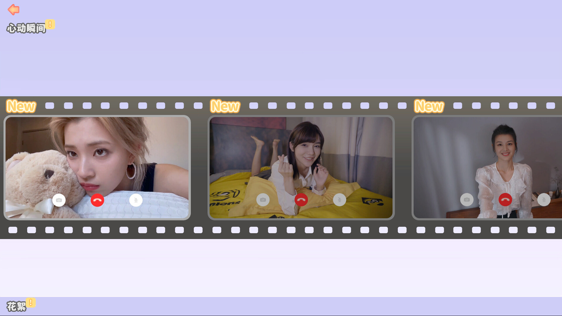 图片[5]-完蛋!我被美女包围了!-2mgame