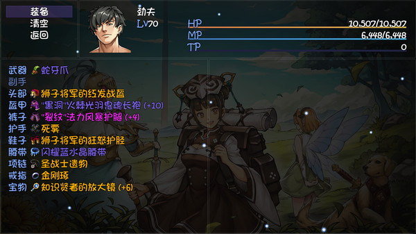 图片[4]-再刷一把 v2023.07.19-2（PlayAgain）免安装中文版-2mgame