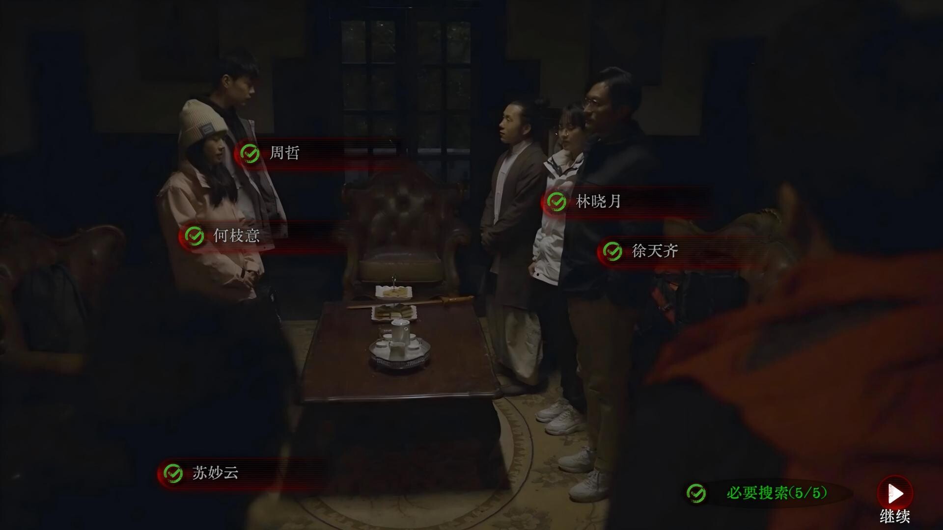 图片[3]-欢迎来到林葬屋-2mgame