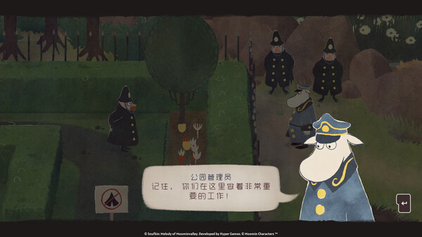 图片[4]-史力奇奇遇记：姆明山谷之歌 v20250205（Snufkin – Melody of Moominvalley）免安装中文版-2mgame