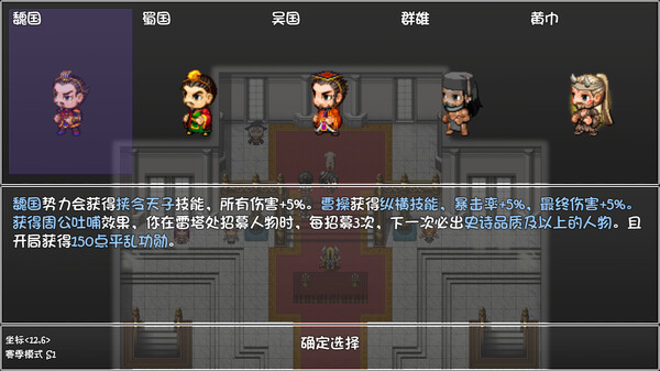 图片[2]-再刷一把 v2023.07.19-2（PlayAgain）免安装中文版-2mgame