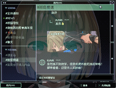 图片[4]-少年的终结 Build.17988268（Boyhood’s End）免安装中文版-2mgame