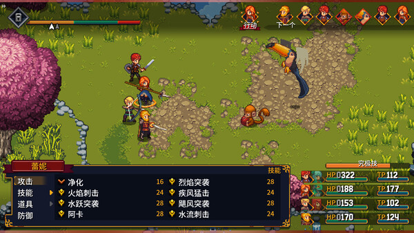 图片[5]-宿命残响|锁链回声 v1.3452（Chained Echoes）免安装中文版-2mgame