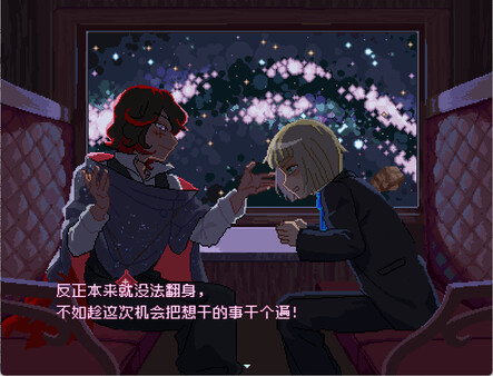 图片[2]-少年的终结 Build.17988268（Boyhood’s End）免安装中文版-2mgame