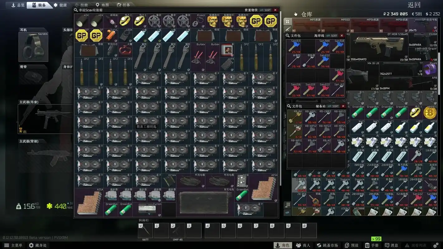 图片[3]-【PC】逃离塔科夫 Escape from Tarkov v0.16.9.0.40087 免安装中文-2mgame