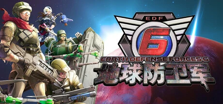 地球防卫军6 v20241101 全DLC 单机+联机（EARTH DEFENSE FORCE 6）免安装中文版-2mgame