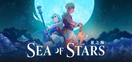 【PC游戏】星之海 v2.0.59021 PC/手机双端【Sea of Stars】免安装中文版【20.1 GB】-2mgame