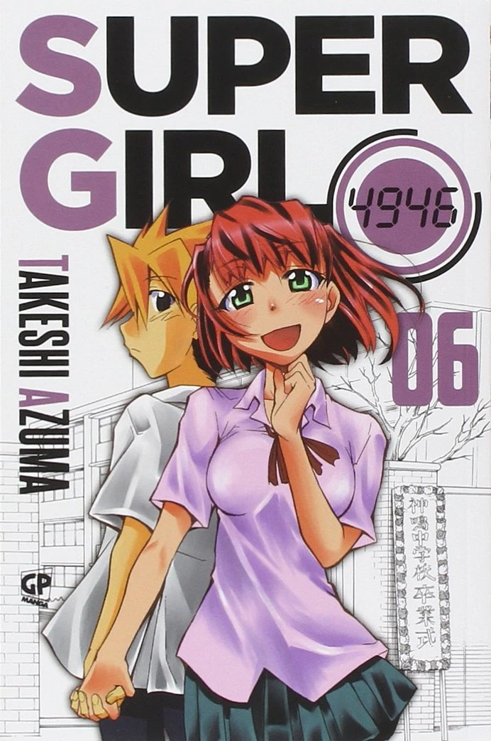 【漫画】【完结】【超弩级少女4946】1-29话-2mgame