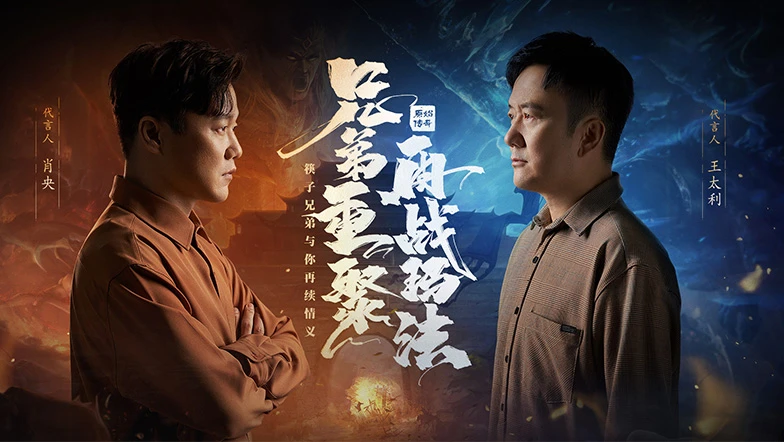 【安卓】炸裂树莓浆_内置菜单1.5.4【126.2 MB】-2mgame