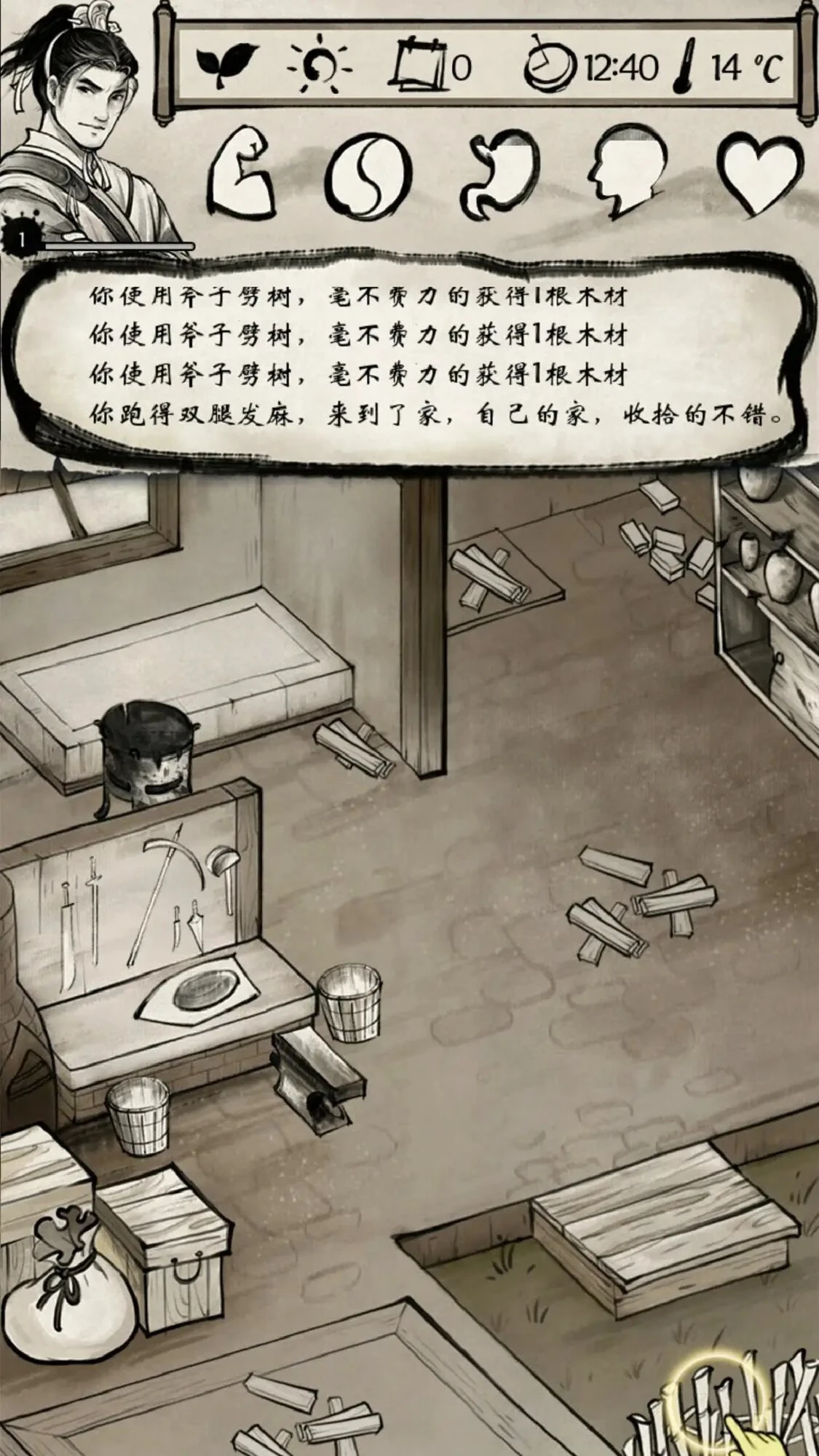 【安卓手机游戏】我的江湖【29.5 MB】-2mgame